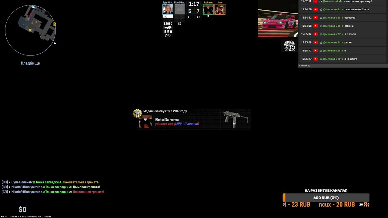 CS2STREAM DUST 2 )