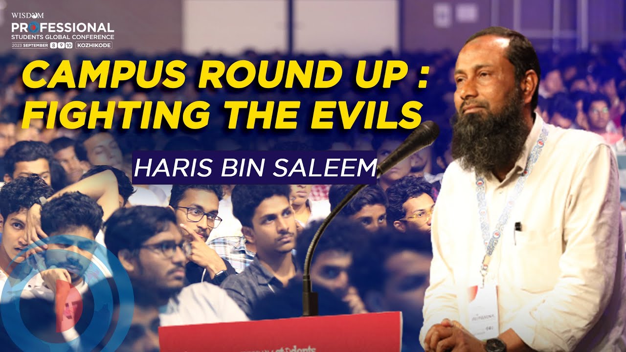 Campus Round Up : Fighting the Evils | Haris Bin Saleem | Professional Students Global Conference