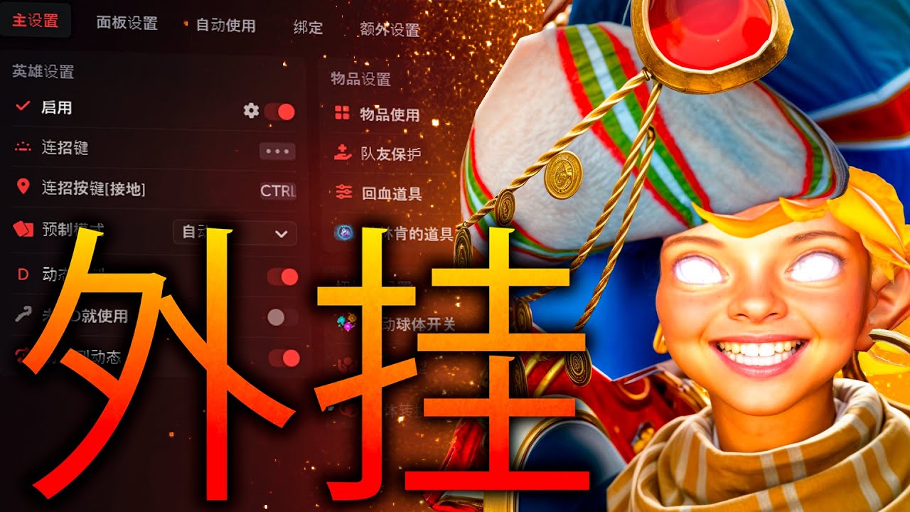 祈求者开了cheats，展现天才级操作！Umbrella Dota 2