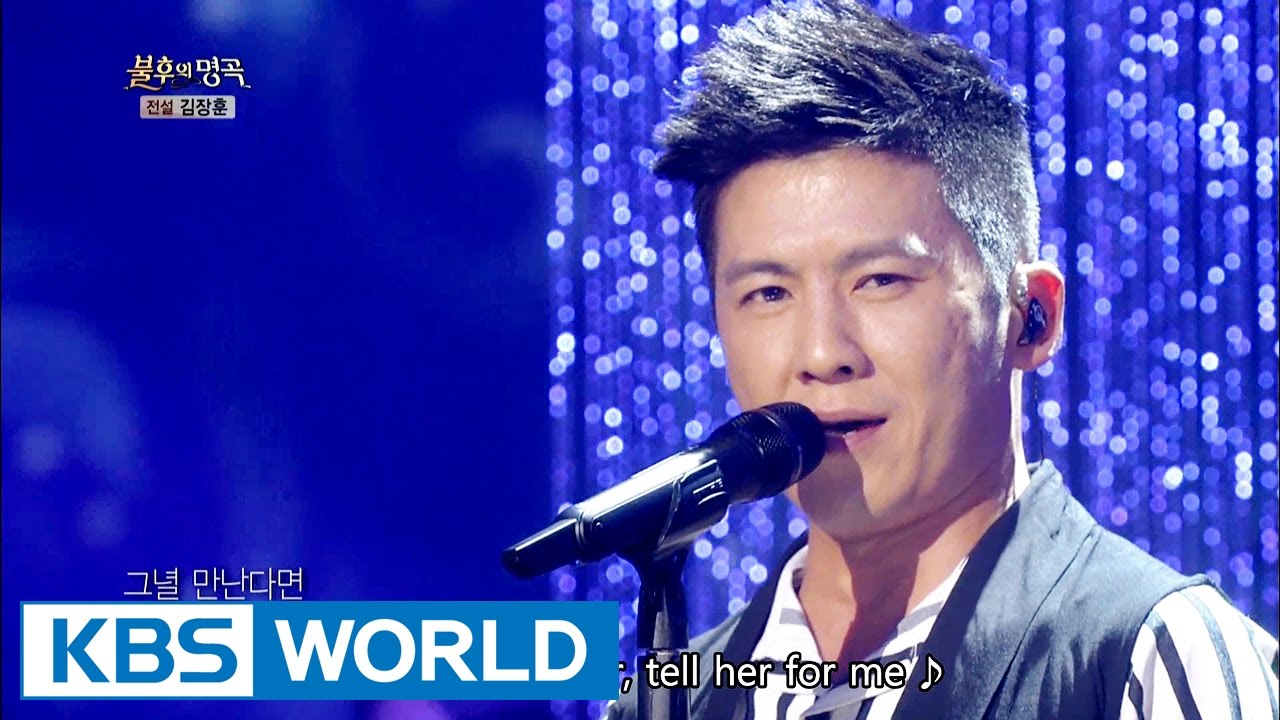 Hong Kyungmin - I am a Man | 홍경민 - 난 남자다 [Immortal Songs 2 / 2016.11.05]