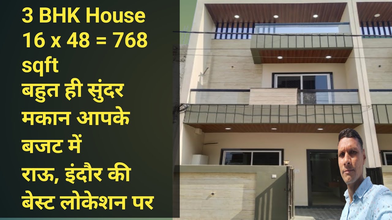 VN-1| 3 BHK House Sale in Rau Indore | 3 BHK House Plan | 3 BHK House For Sale
