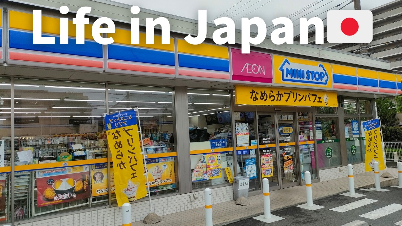 [Влог] Повседневная жизнь в Японии 🇯🇵, Покупки продуктов в магазинах у дома MINISTOP.
