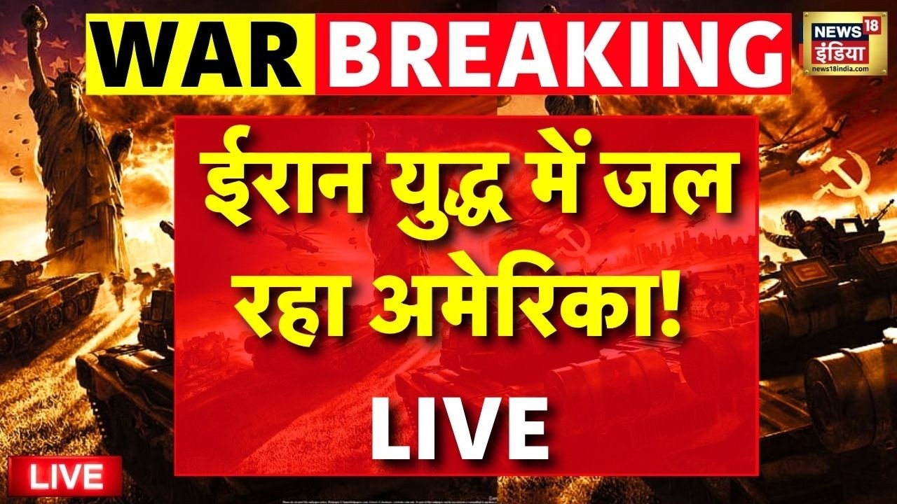 Today's Breaking News | Iran America | Aaj Ki Taaza Khabar |Trump | Israel Attack on Lebnon | Hormuz