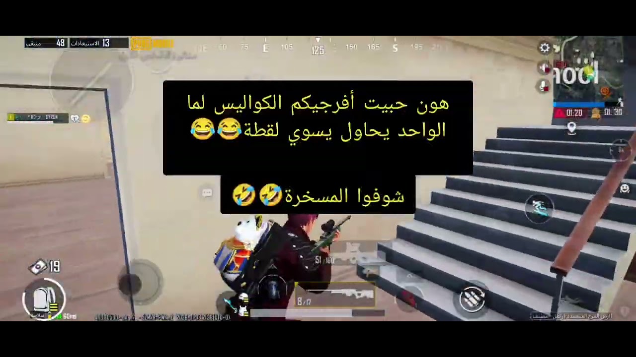 مجاراة فايتات المعرقين ببينج عالي تحدي كبير🔥🔥اكتشف كواليس العمل على لقطة.. صدمة!!!😂😂😂