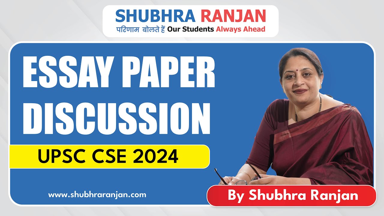 Live | Essay Mains 2024 Paper Discussion | Shubhra Ranjan Ma'am