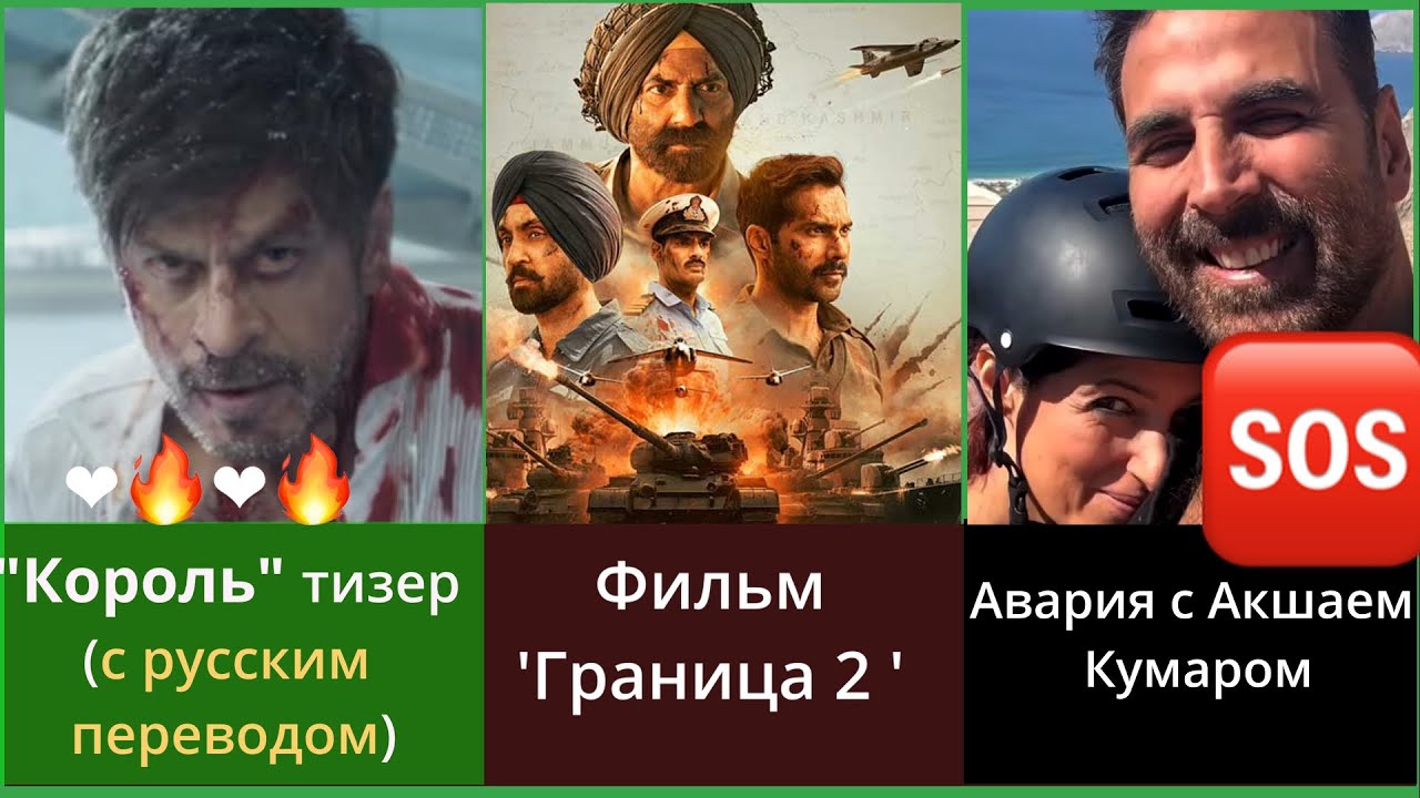Фильм 