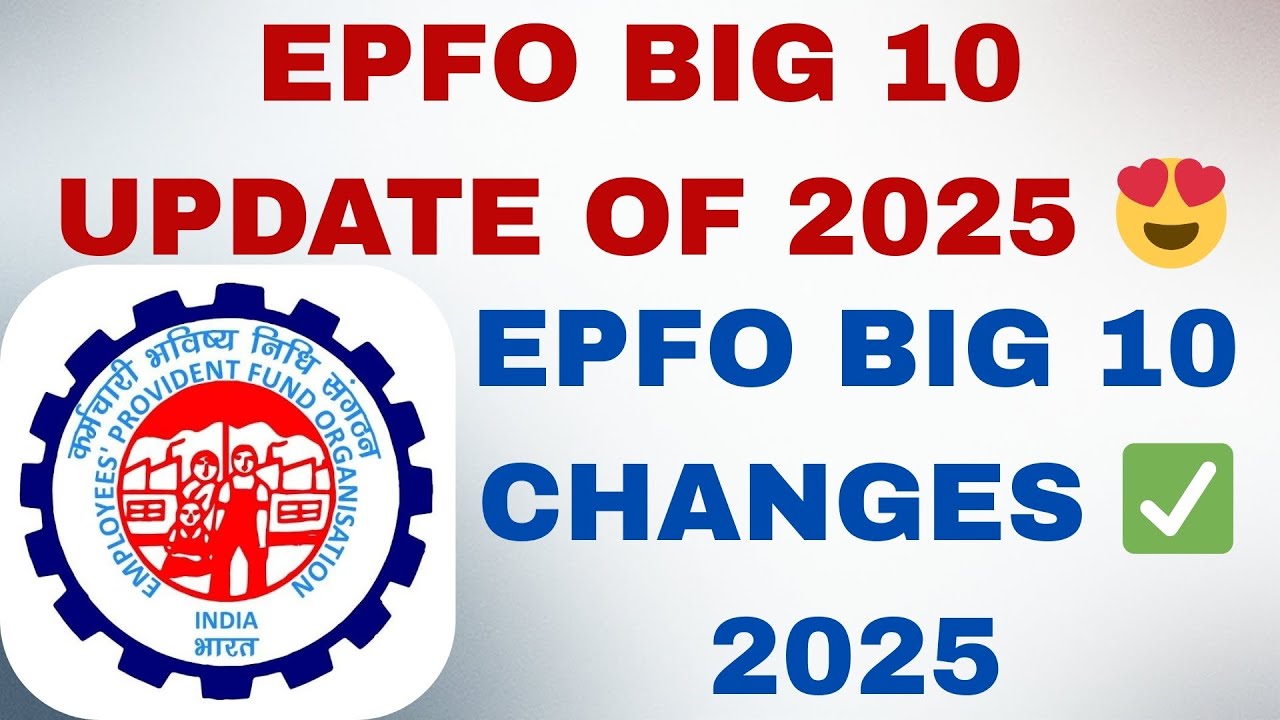 EPFO BIG 10 UPDATE OF 2025 😍 | EPFO BIG 10 CHANGES 2025 ✅