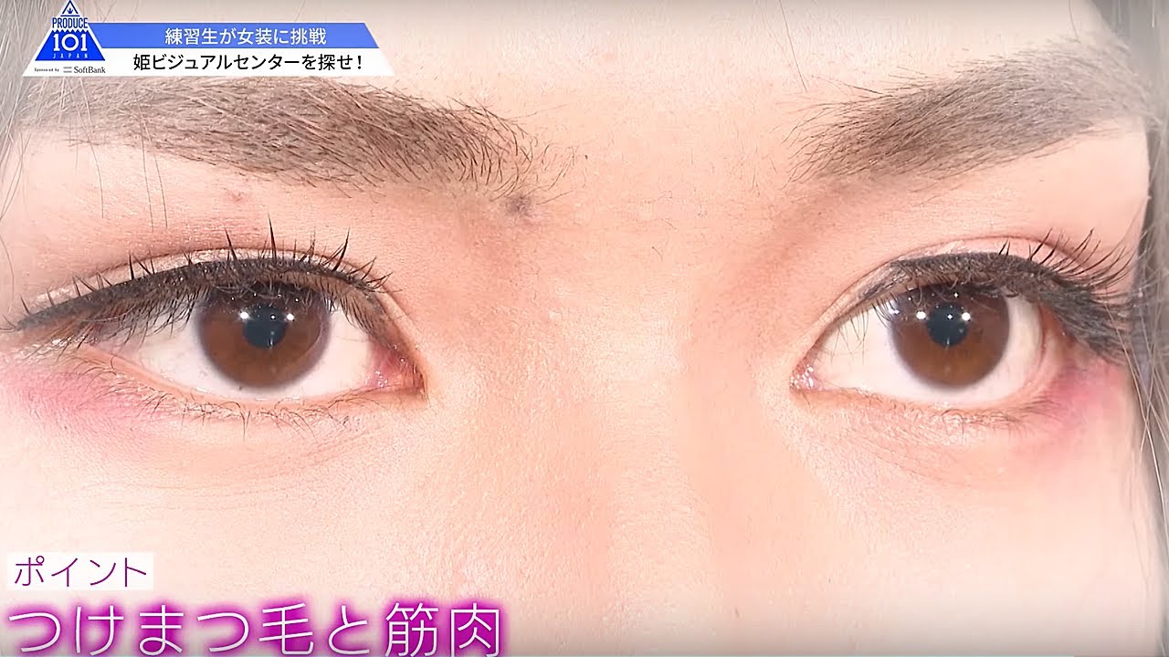 PRODUCE 101 JAPAN｜【企画】練習生が女装に挑戦！ Part4｜＃10