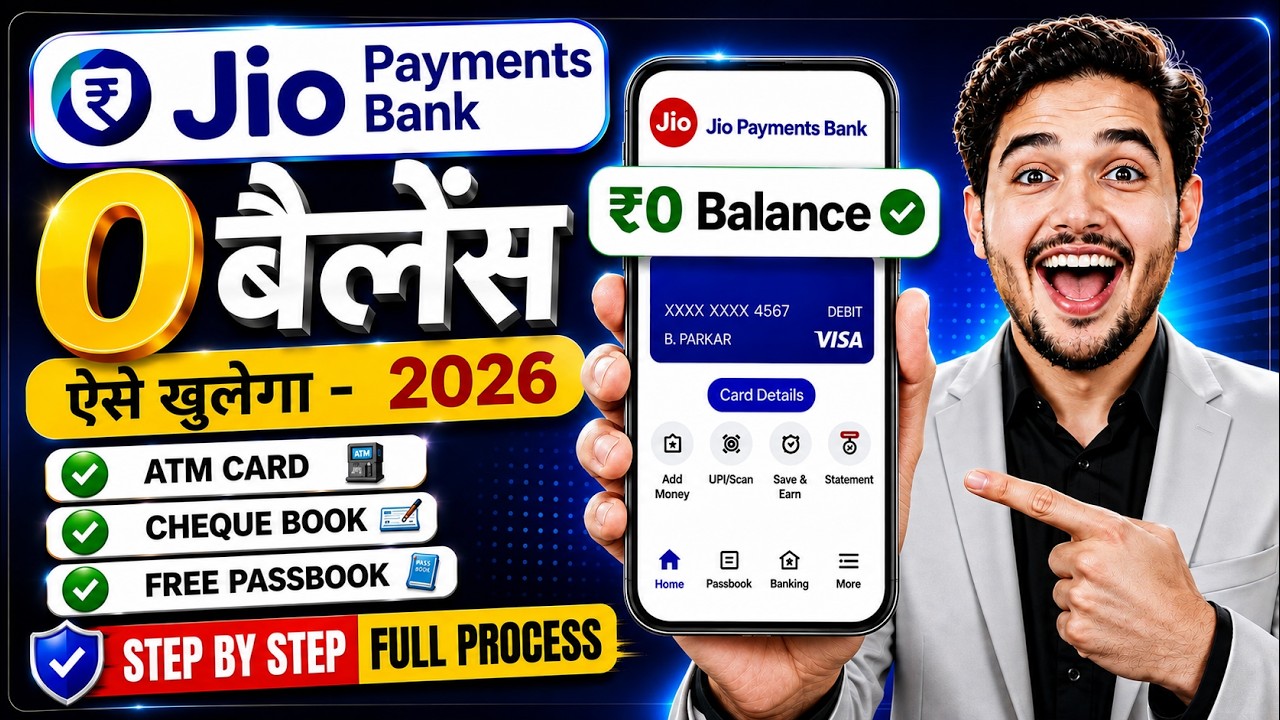 Jio payment bank account open kaise kare | Jio bank account opening | Zero balance savings account