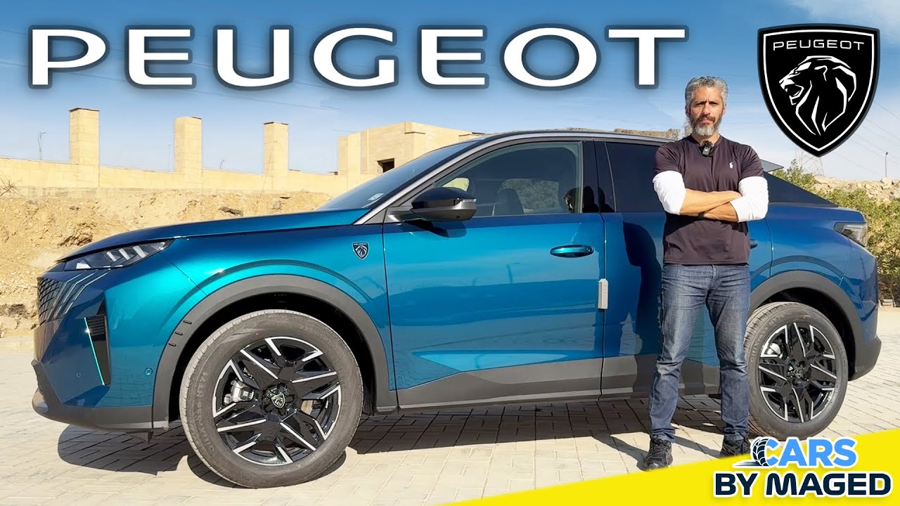 The All New Peugeot 3008 بيجو 3008 الجديدة كليا