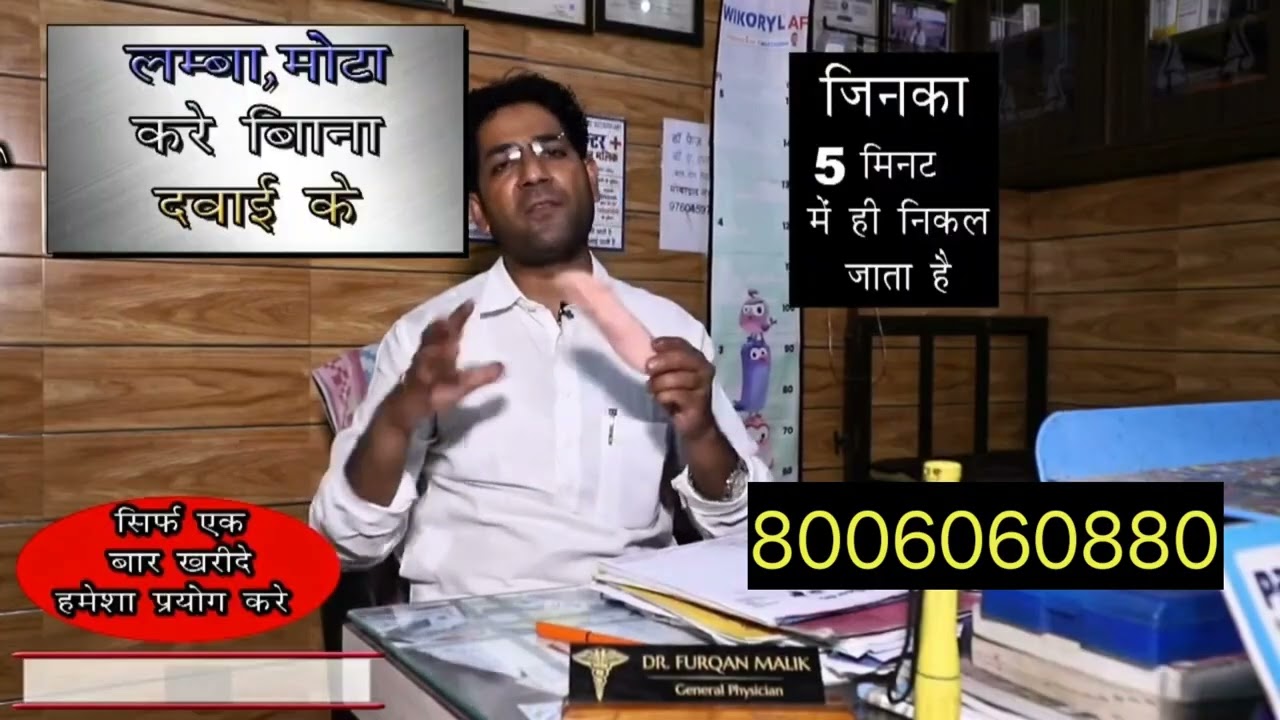 ड्रैगन कंडोम #dragon #condom #price, #dragon #condom #size,