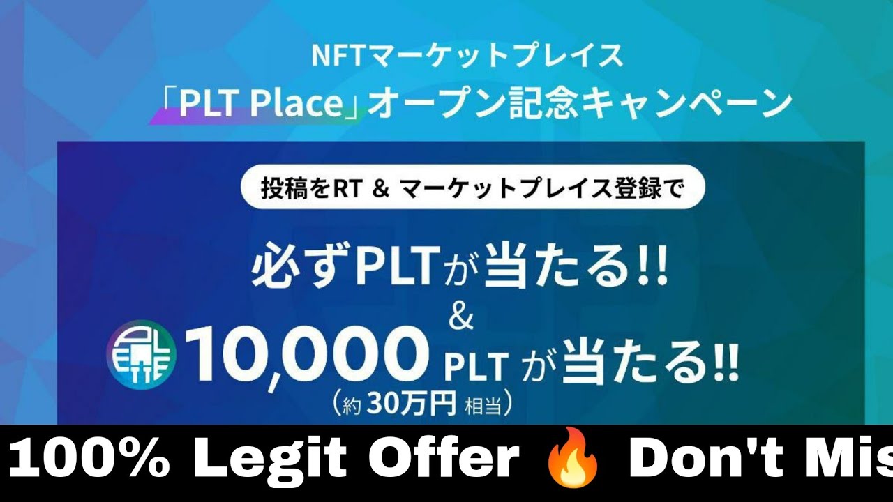 💰For All User $10 PLT || PLT PLACE Airdrop || 100% Legit Offer 🔥 Don't Miss