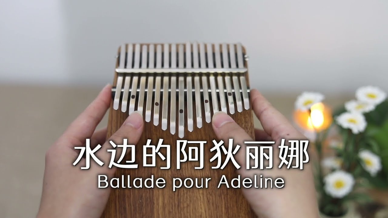 Richard Clayderman - Ballade Pour Adeline 水边的阿狄丽娜 - Kalimba Cover