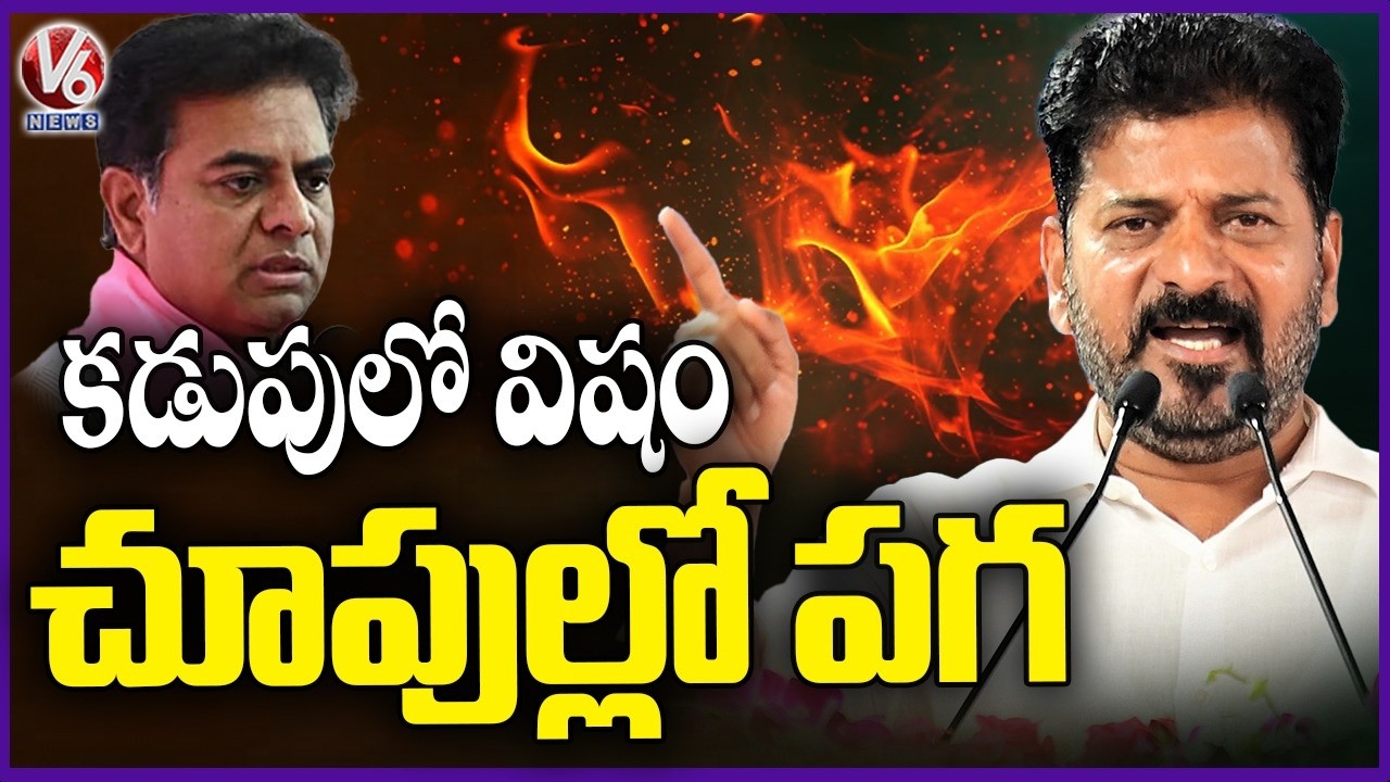 CM Revanth Reddy Hits Out at KTR Over Musi Development Issue | V6 News