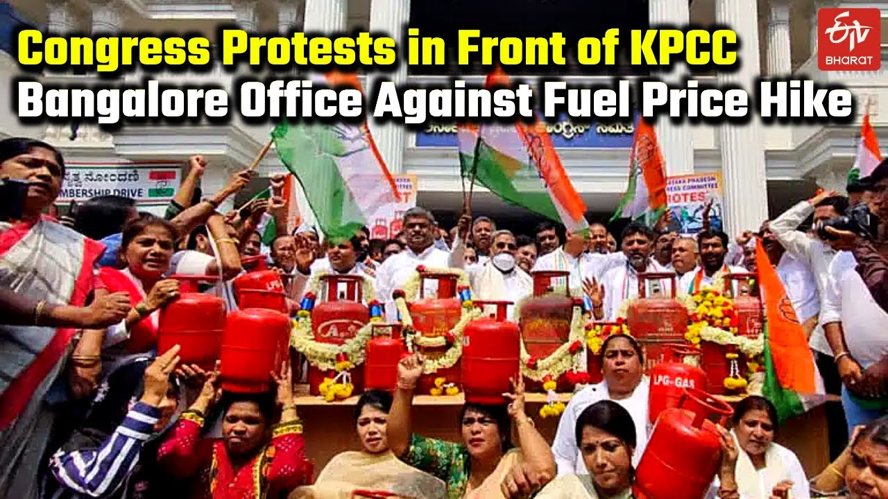 Congress Protests in Front of KPCC Bangalore Office Against Fuel Price Hike | Petrol Price Hike