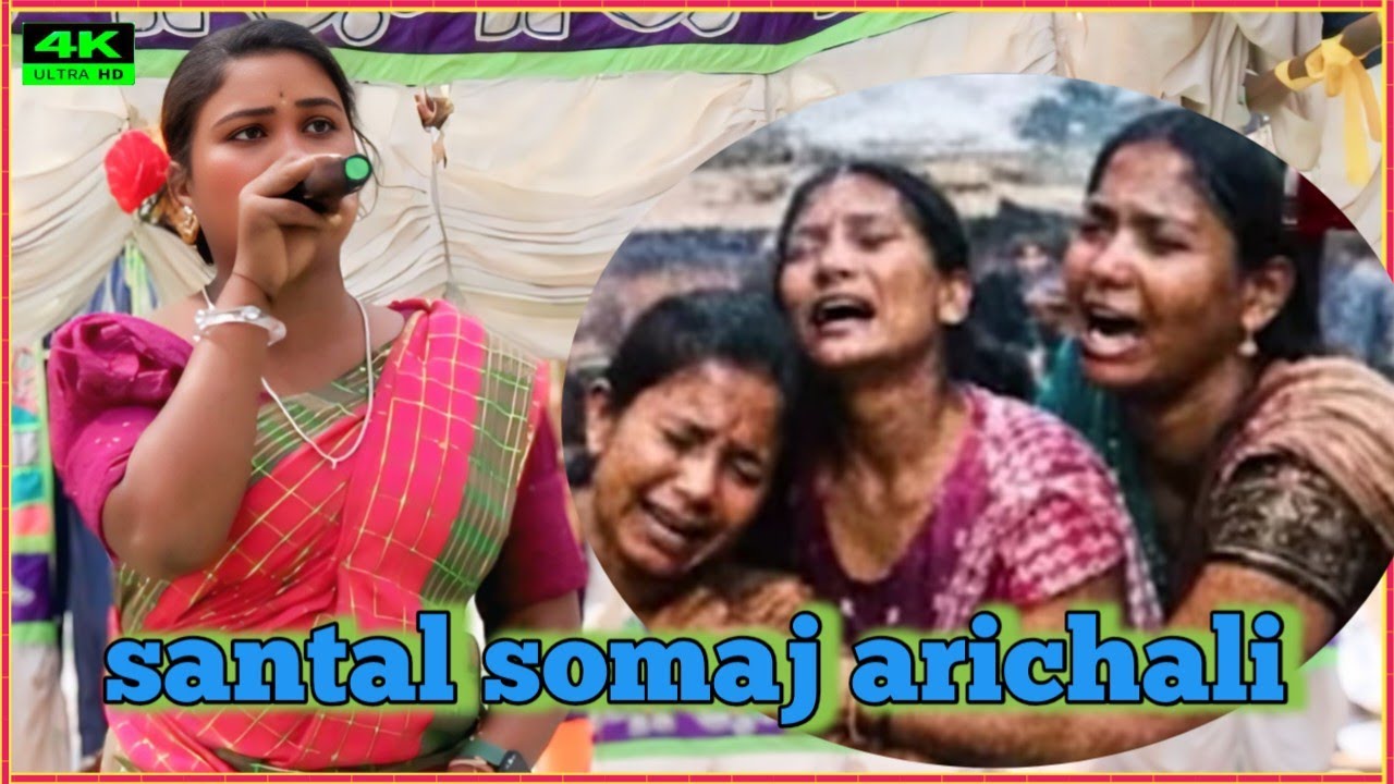  New santali video || miss - anu Hansdak || new santali full video 2026