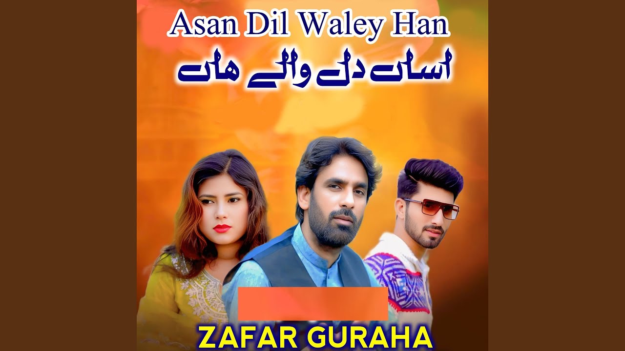 Asan Dil Waley Han