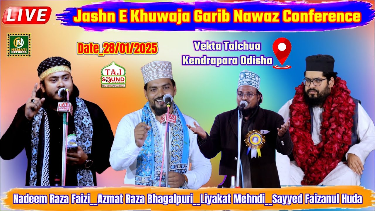 🔴 Live Now_Jashn E Khuwaja Garib Nawaz_Conference_Sayyed Faizanul Huda_Nadeem Faizi_Azmat Bhagalpuri