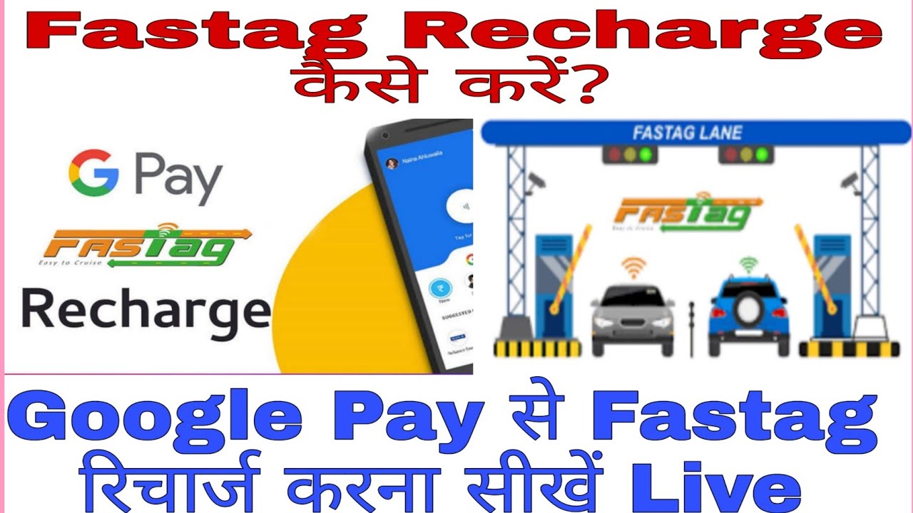 How to Recharge Fastag Through Google Pay|GooglePay se Fastag Recharge kaise Kare #fastag #googlepay
