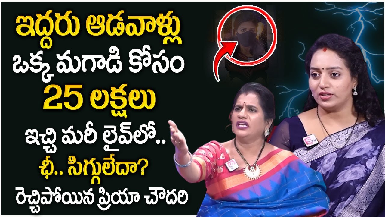 LIFE JOURNEY New Episode |Ramulamma Priya Chowdary Exclusive Show Best Moral Video#sumantvprograms