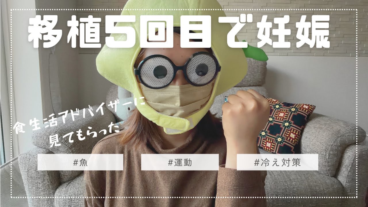 【不妊治療→妊娠】実践していたこと🍚🧘‍♂️/20代同級生夫婦