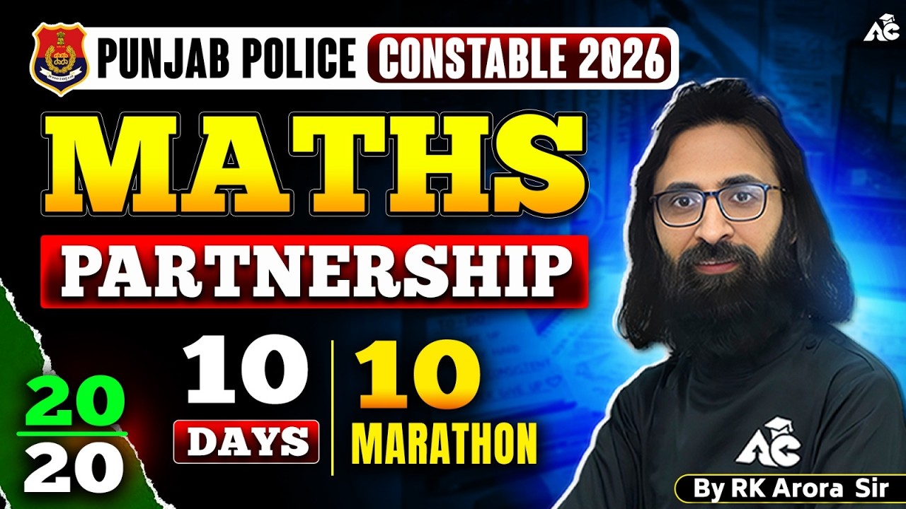 Punjab Police Constable Exam Preparation 2026 | Punjab Police Maths Partnership By RK Arora Sir
