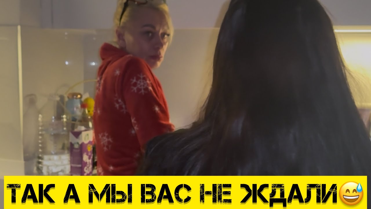 Кто здесь хозяин?!Новая квартира старые гости😅