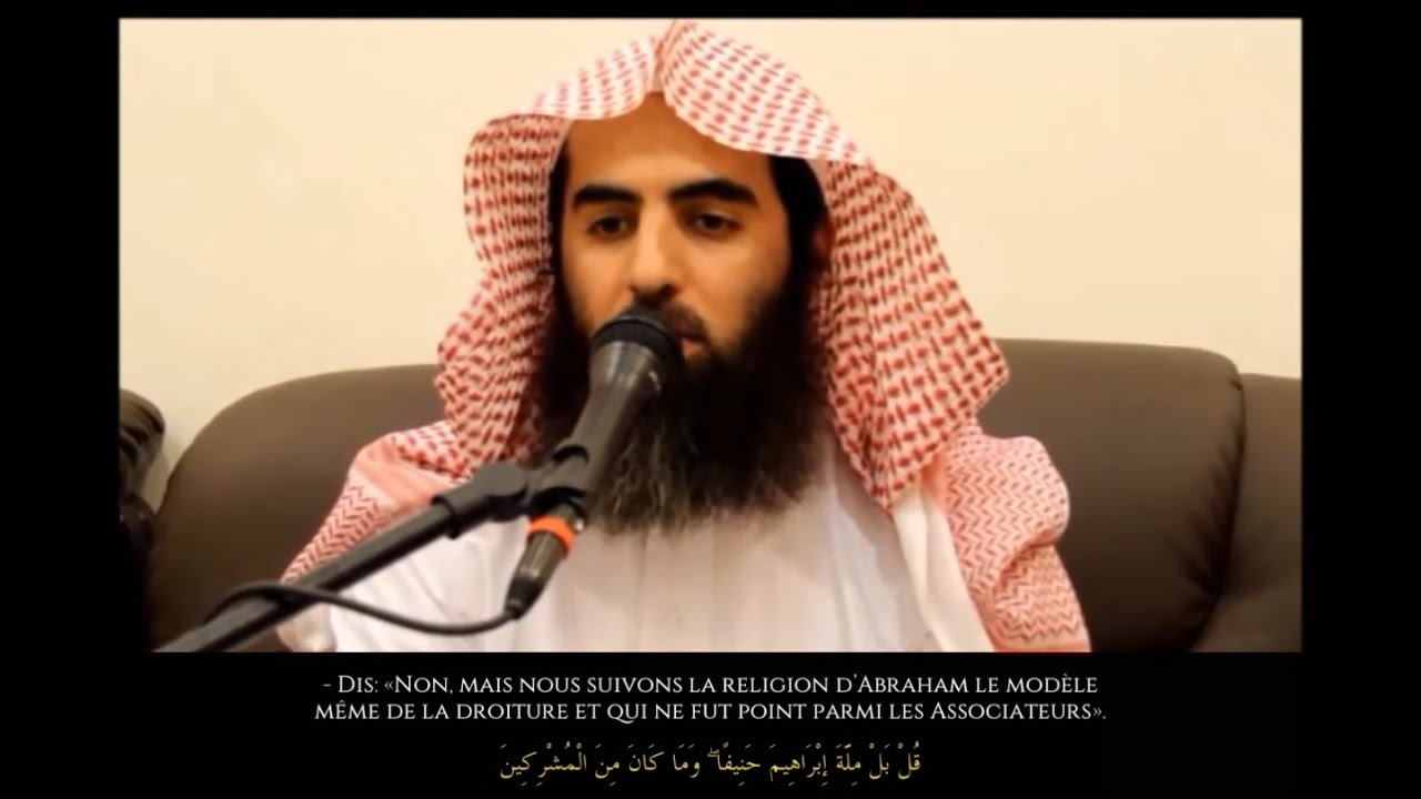 Une récitation qui apaise le coeur | Muhammad Al Louhaydan | Al Baqara 135-141