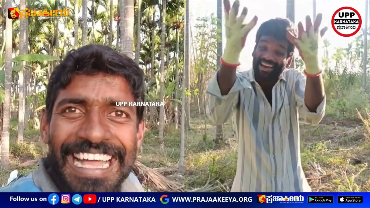 ಮಲ್ಲೇಶಿ 👈👉 ಕಲ್ಲೇಶಿ ಇವರಿಬ್ಬರದು ಒಂದೊಂದು ಕಥೆಯಲ್ಲ...! 
