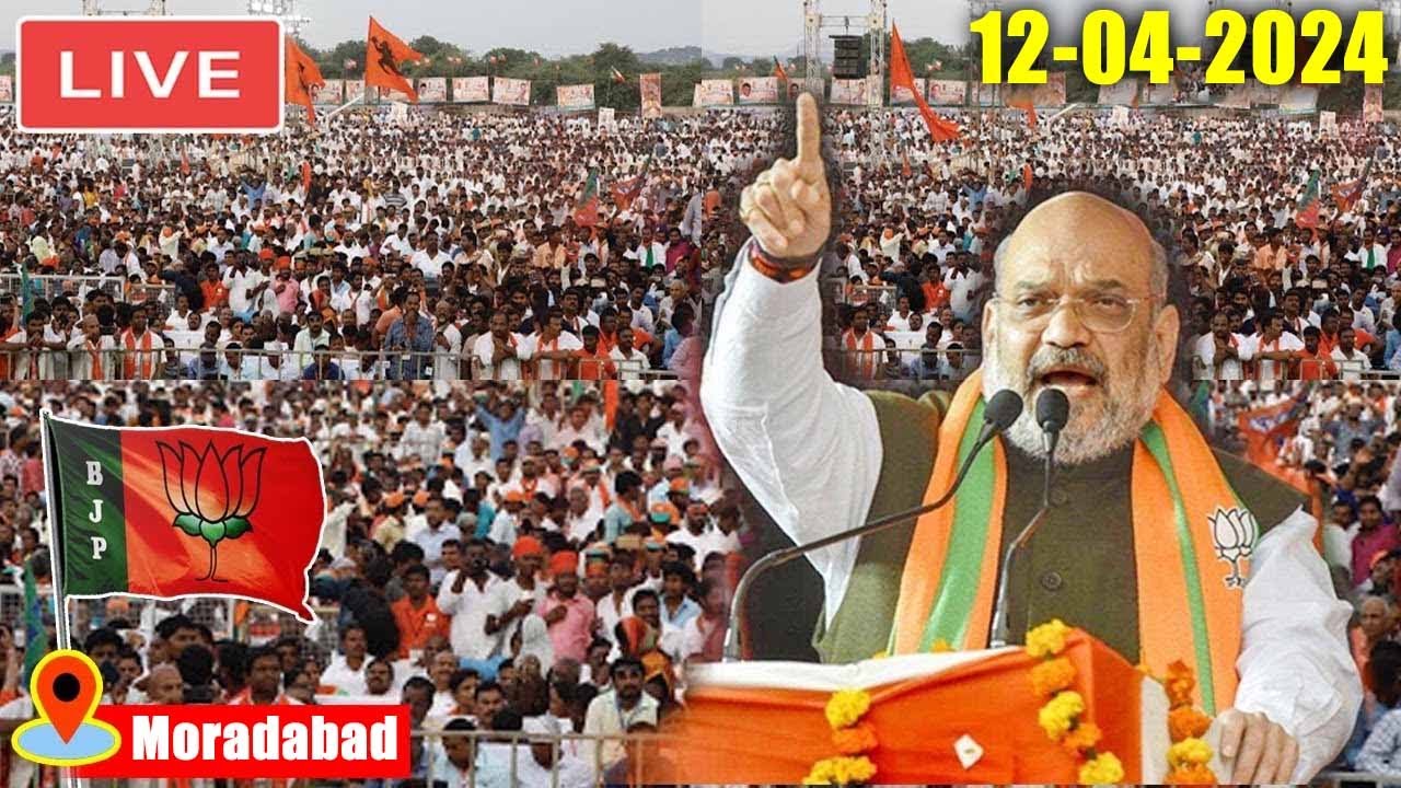BJP LIVE: Amit Shah's Public Meeting at Uttar Pradesh | Moradabad LIVE | 2024 BJP Election Campaign
