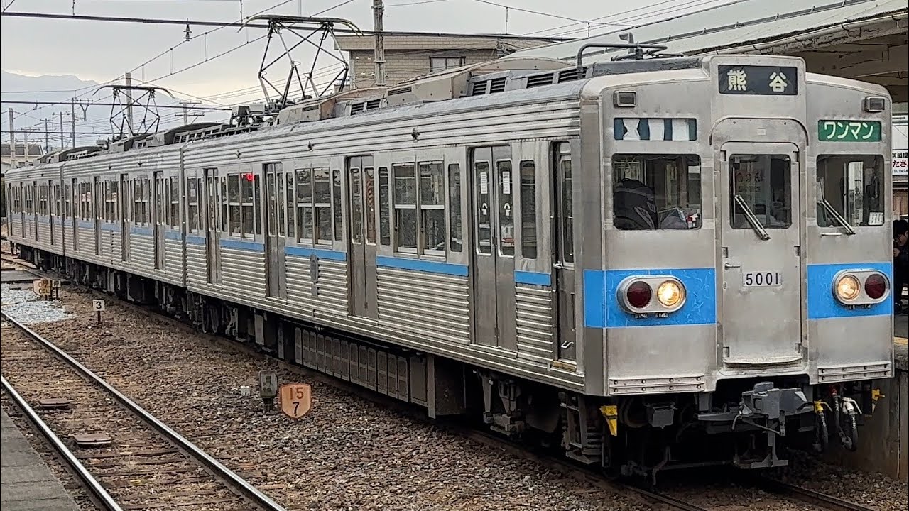 秩父鉄道5000系5001F〔熊谷行き／皆野駅到着・発車〕［元都営6000形6191F／抵抗制御］