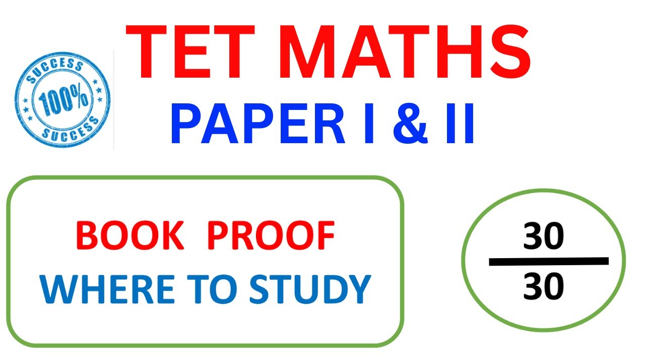 TET MATHS CLASS | BOOK PROOF | WHERE TO STUDY | BOOK BACK MCQS| 100% SUCCESS |