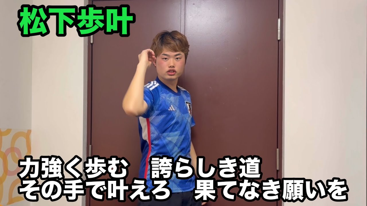 【東京ヤクルトスワローズ】2026年新応援歌メドレー