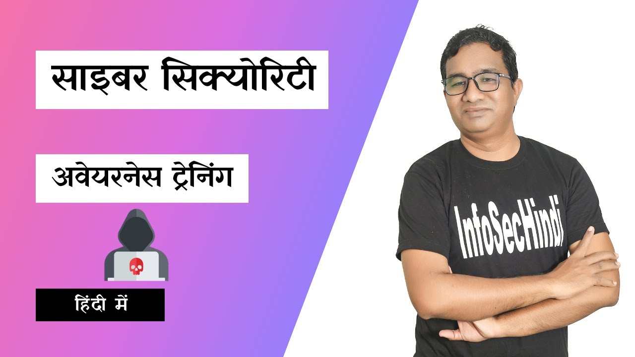 Cyber Security Awareness Training For Employees II Webinar on cyber Security Awareness  in Hindi