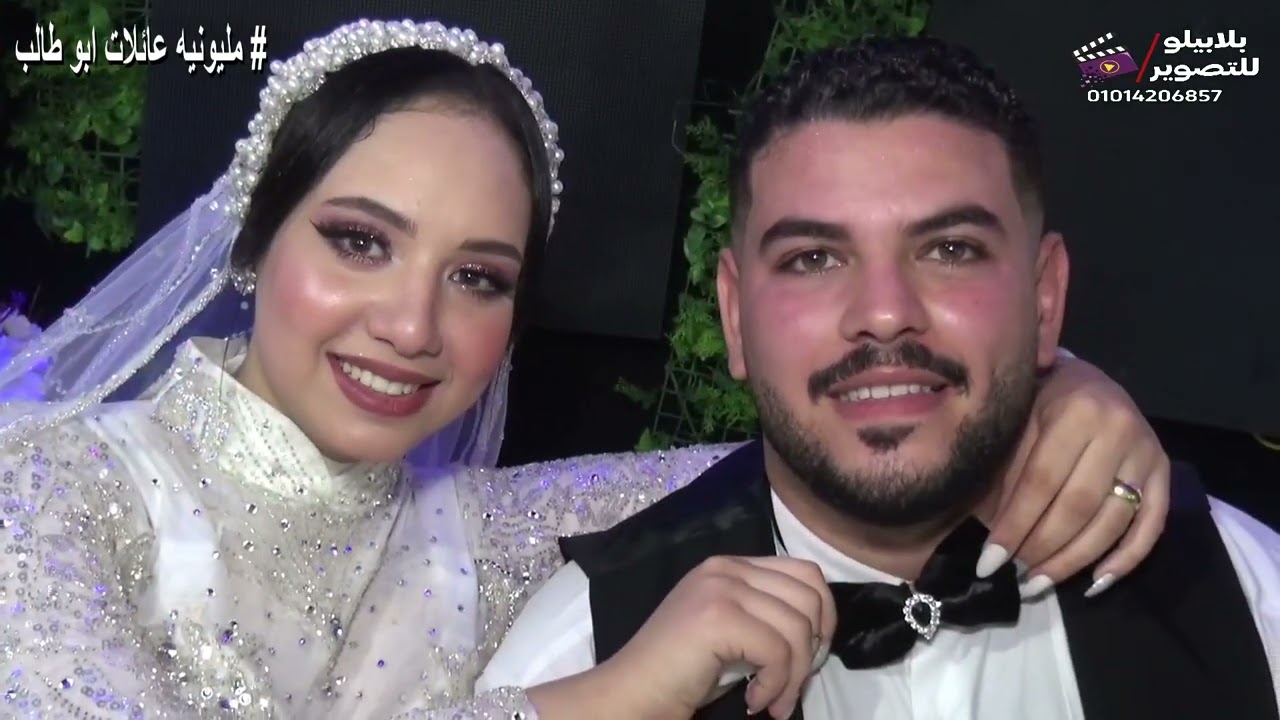 أحمد عامر وكيمو الصغير لسه ناوى ع الرحيل مليونية عائلات أبو طالب بحيرة- شبرا خيت زمزم