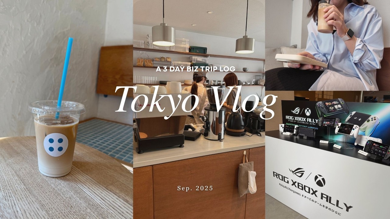 九月Vlog｜東京3日快閃出差紀錄、超棒的上野飯店與咖啡廳、養貓人重拾週末打掃的幸福感