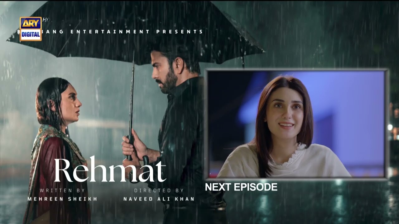 Rehmat Episode 56 | Teaser | Junaid Khan | Hina Tariq | ARY Digital Drama