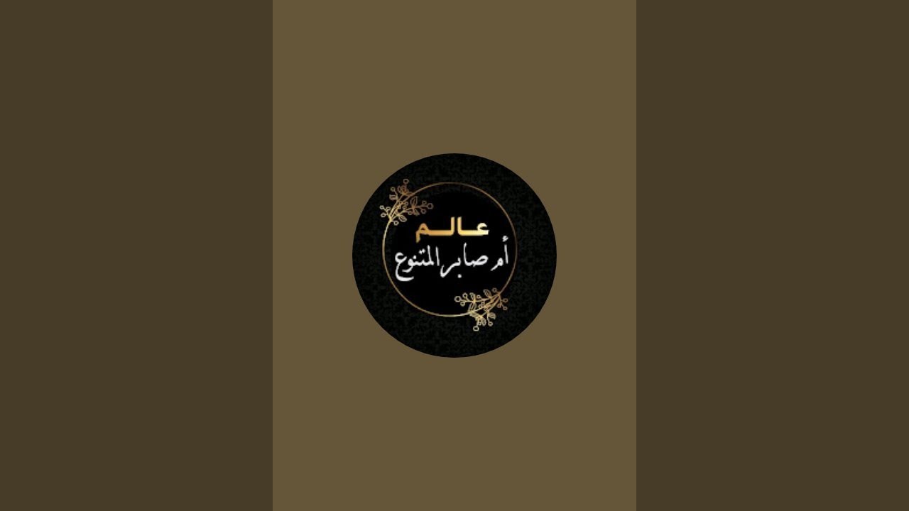 محاضرة خاصة بالخطة التسويقية لشركة أطومي الكورية