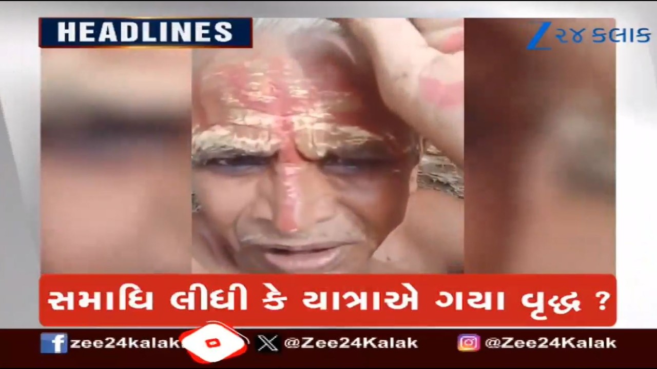 ZEE 24 Kalak Headlines @ 2 PM: 19/9/2026 | Weather Forecast | Gujarat Rains | Monsoon 2026