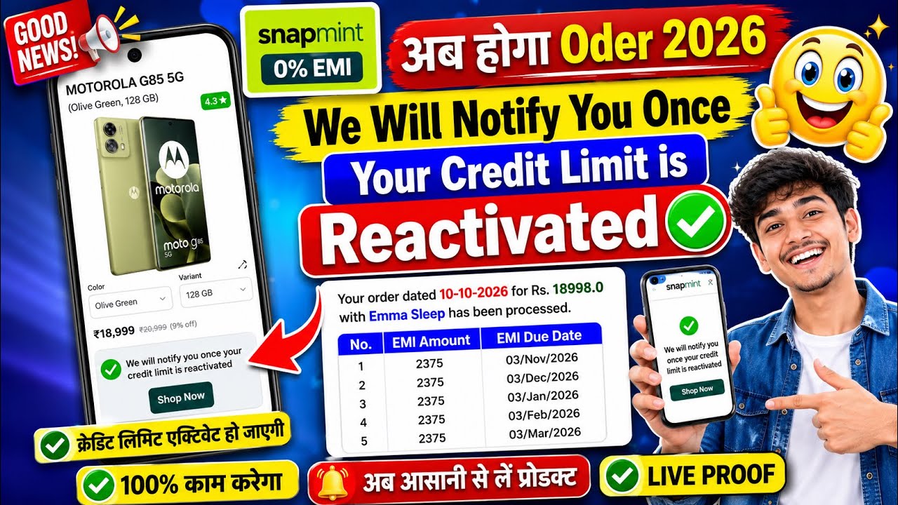 we will notify you once your credit limit is reactivated snapmint 2026
