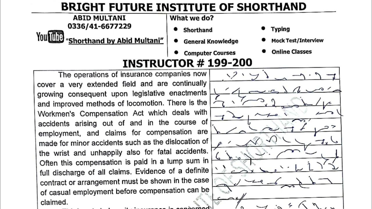 Instructor Exercise 199 and 200  Dictation | Shorthand by Abid Multani