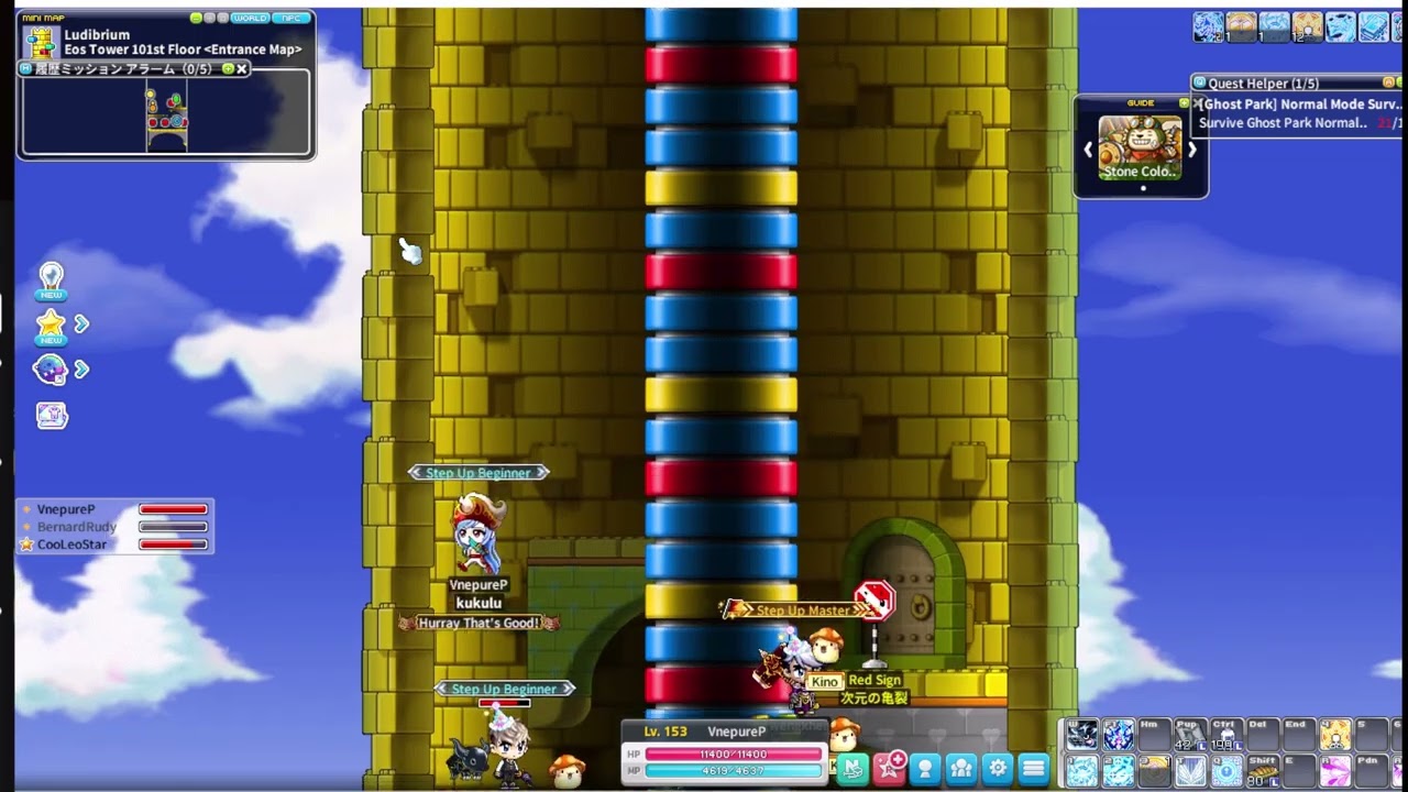 MapleStory N    PQ fastroute