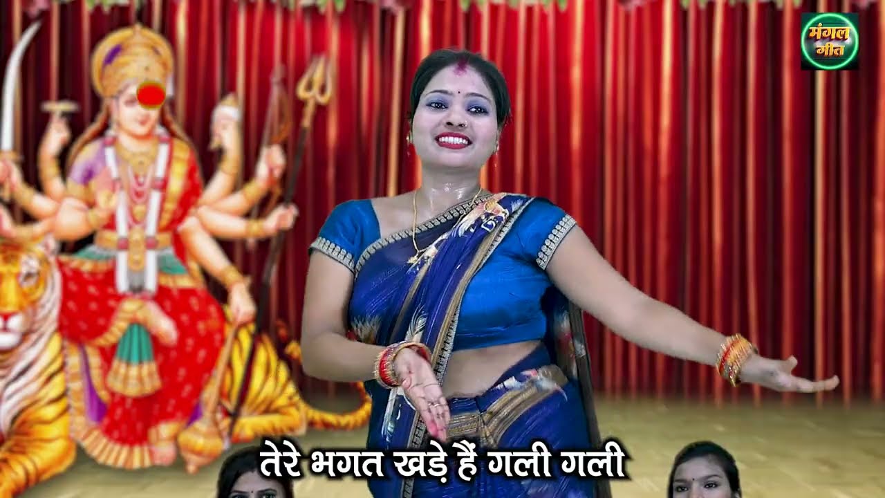मैया शेर पे चढ़ के आजा | Maiya sher pe chad ke aaja | mata LANGURIYA #Navratri #maiya @MangalGeet111