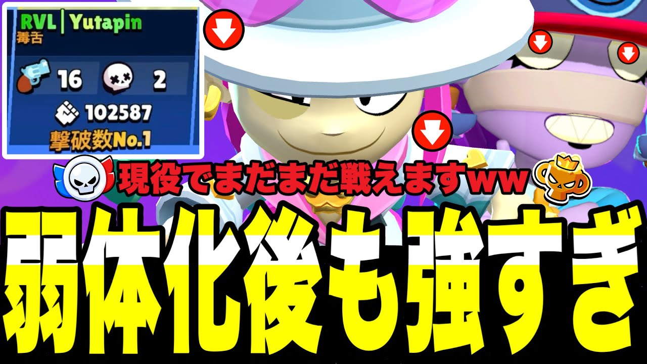 【ブロスタ】弱体化後でもアリー＆エムズが強すぎたwwwプロがガチバトルで暴れまくる!!