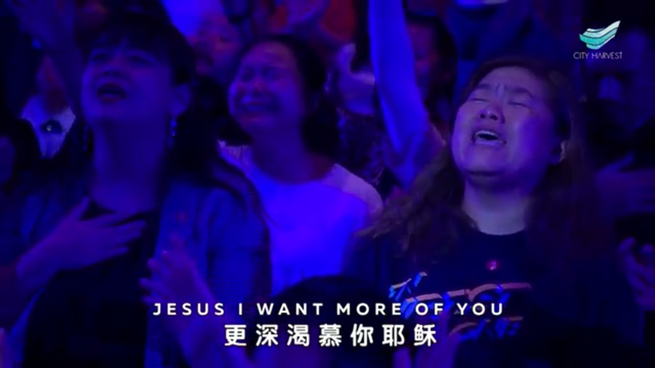 City Harvest - Jesus I want more of you.