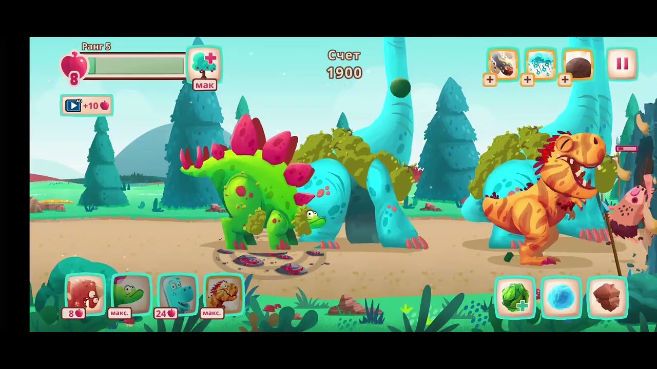 Dino Bash #8