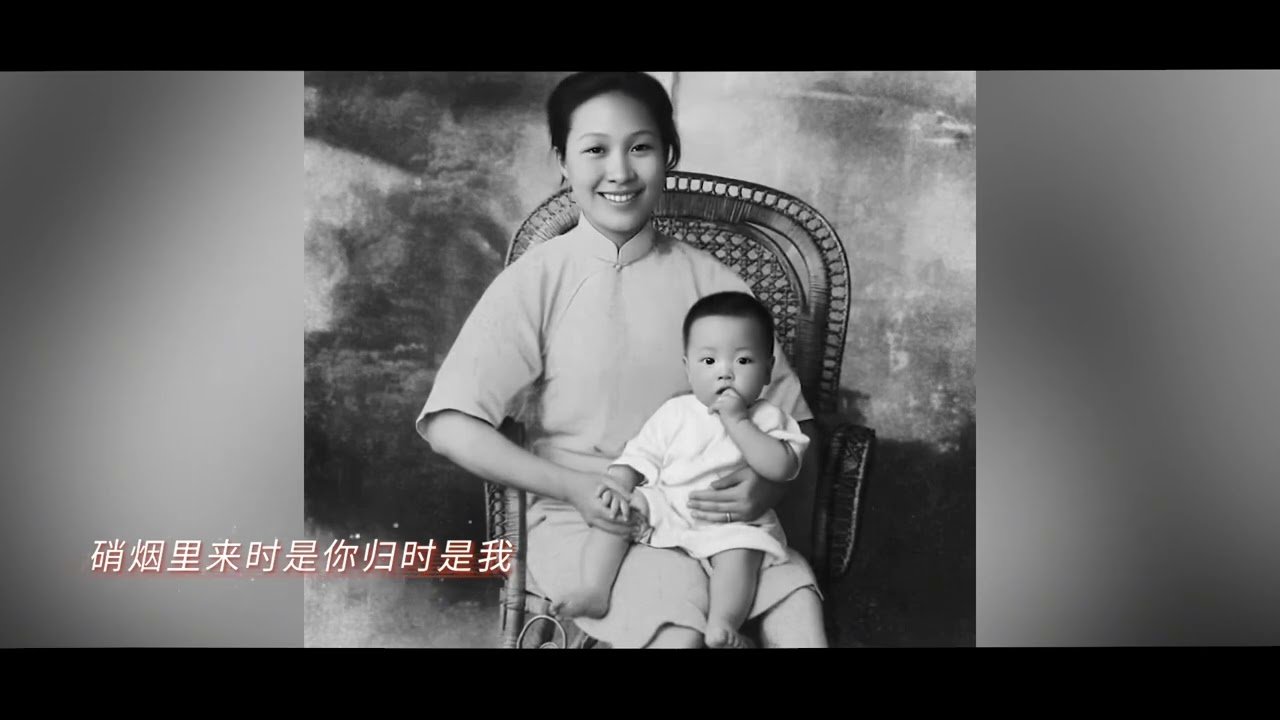 《山河》-黄霄雲@共青团中央 