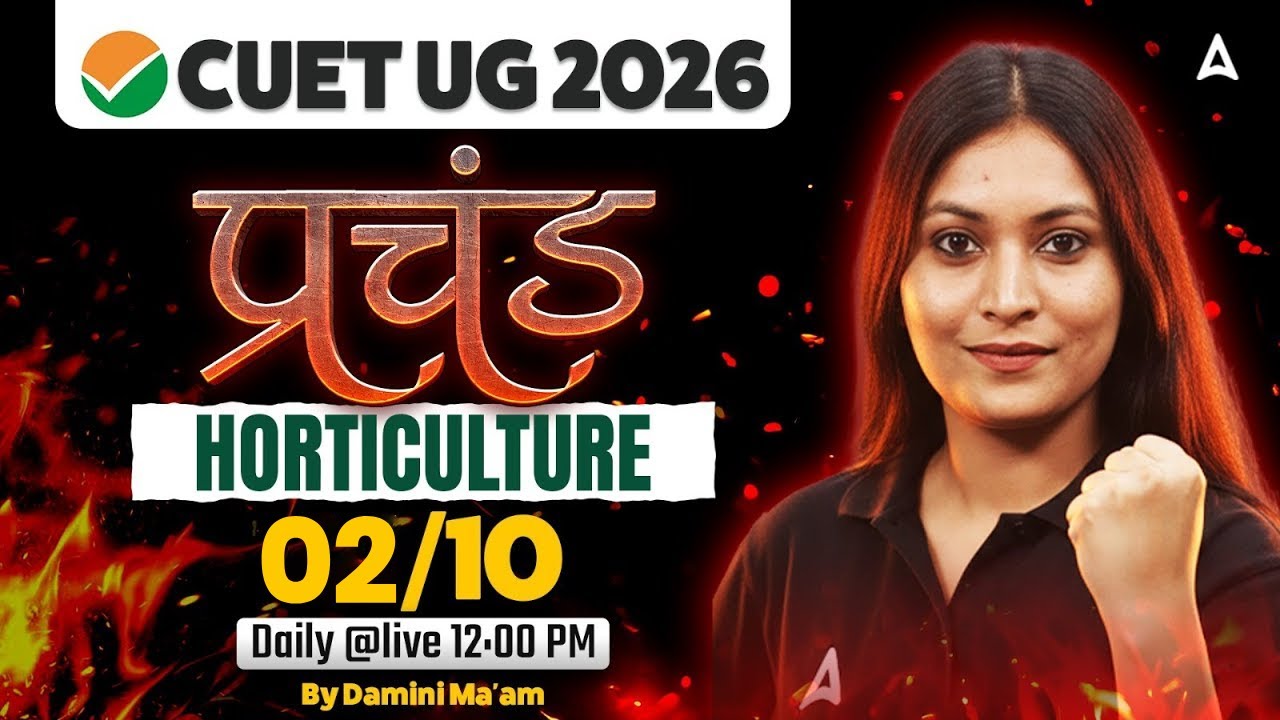 CUET UG 2026 | प्रचंड HORTICULTURE 02/10 | By Damini Ma'am