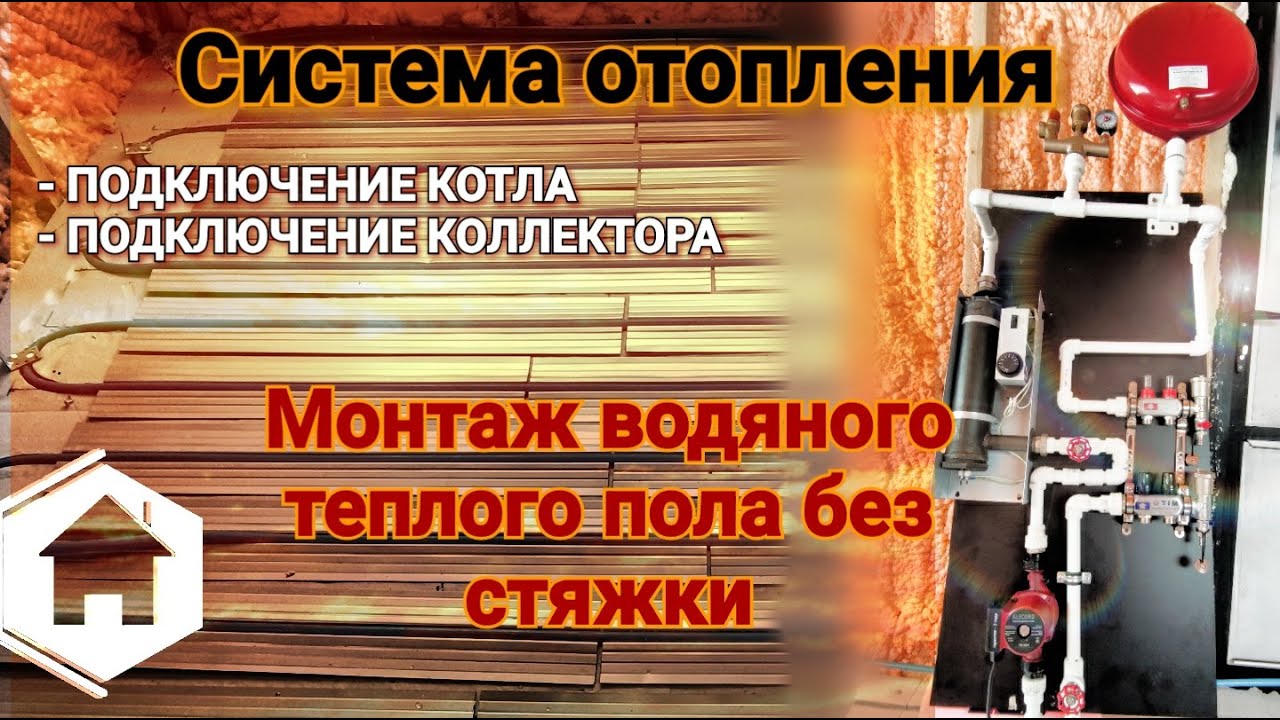 Tiny house / Отопление дома на колесах / Дешёвая система отопления