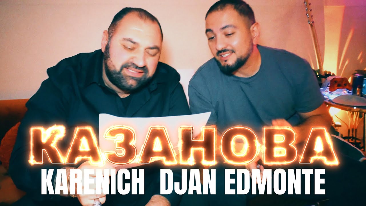 Djan Edmonte ft Karenich - Kazanova   (Cover by Leontiev ) URAX ERGER 2025 Казанова